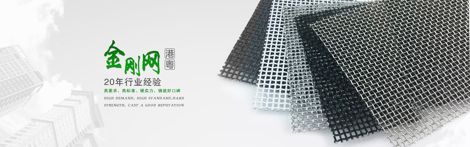 安平縣譽(yù)海絲網(wǎng)制品有限公司