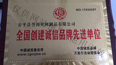 榮譽證書